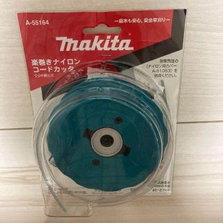 マキタ(Makita)のマキタ 楽巻きナイロンコードカッター(その他)