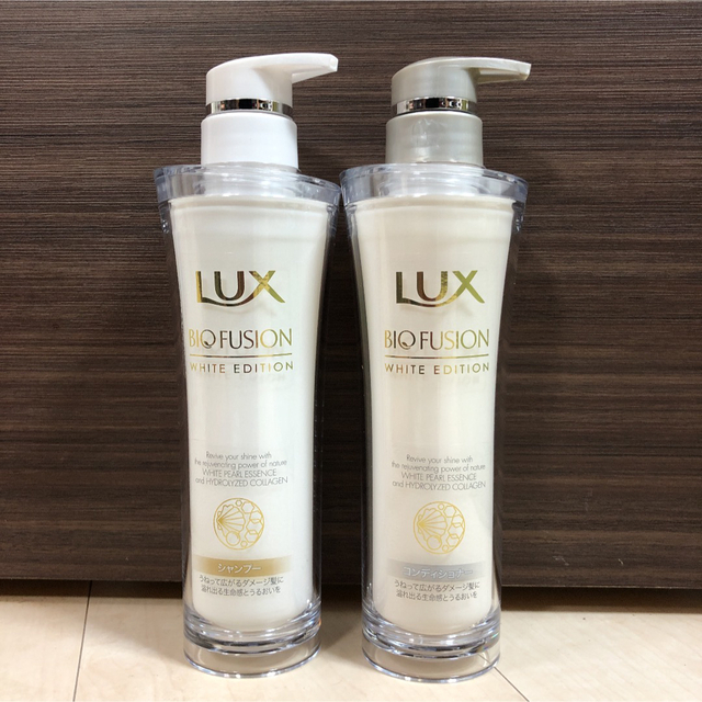 LUX(ラックス)のラックス バイオフュージョン ホワイト エディション セット コスメ/美容のヘアケア/スタイリング(シャンプー/コンディショナーセット)の商品写真