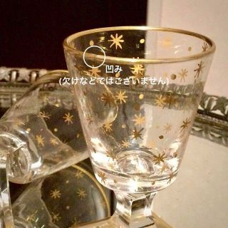 レア☆星柄 オールドバカラ ステラ 金彩装飾 リキュールグラス ペア①
