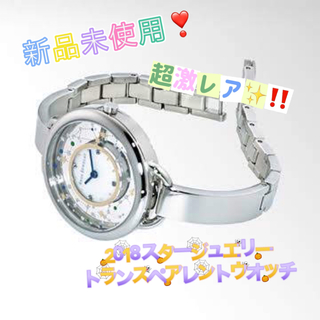 スタージュエリー(STAR JEWELRY)の✳超激レア✨スタージュエリー2018限定新品完売トランスペアレントウォッチ腕時計(腕時計)