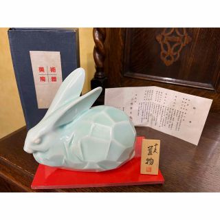 うさぎ 干支 縁起★ウサギ お正月 ディスプレイ インテリアに rabbit(インテリア雑貨)