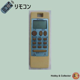 ミツビシ(三菱)の三菱 MITSUBISHI エアコン リモコン NA041 ( #4843 )(エアコン)