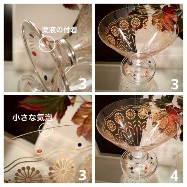 正規逆輸入品】 Baccarat 6脚 シャンパングラス 11965 金彩&エナメル 正規逆輸入品】 Baccarat 6脚 シャンパングラス 11965 金彩&エナメル