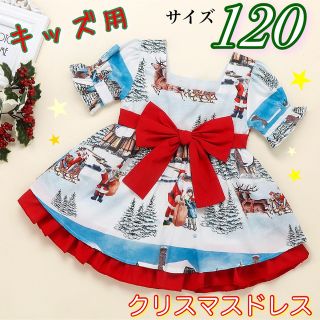 クリスマス ドレス ワンピース  女の子 サンタ ドレス 北欧 キッズ 服(ワンピース)