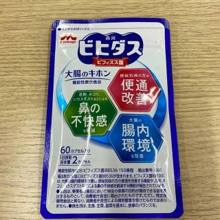 モリナガニュウギョウ(森永乳業)の森永　ビヒダス　大腸のキホン(その他)