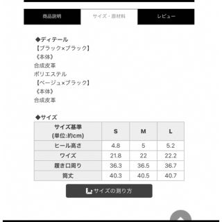 Rady - Rady チェーン ロングブーツ ブラック Lサイズ新品完売品の通販
