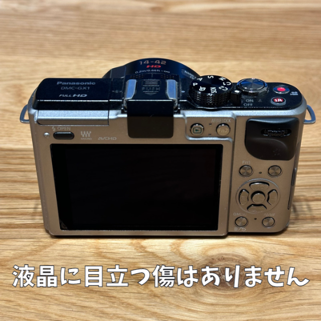 Panasonic(パナソニック)のPanasonic GX1 レンズキット DMC-GX1X-S +単焦点レンズ等 スマホ/家電/カメラのカメラ(ミラーレス一眼)の商品写真