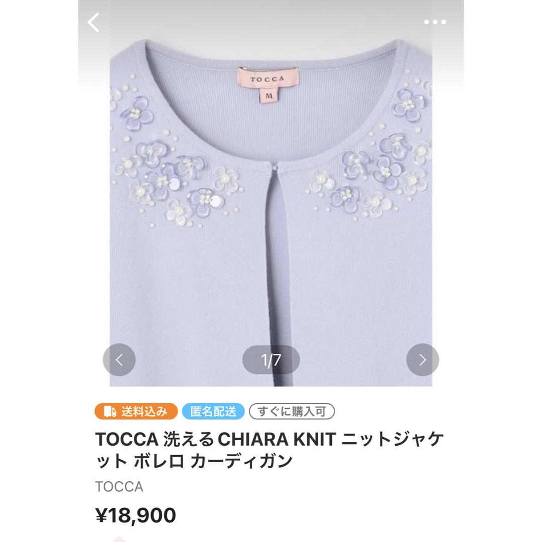 TOCCA トッカ ROSE BUD ドレス ワンピース carroceriasbuscars.com