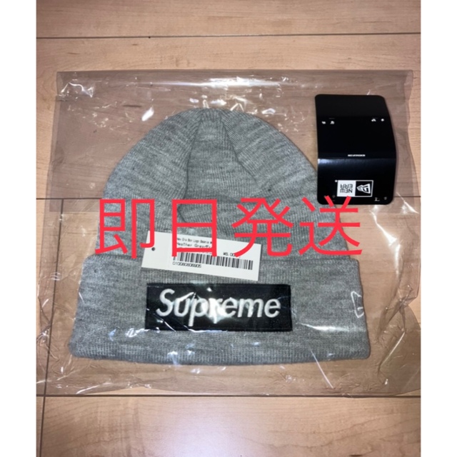 Supreme New Era Box Logo Beanie grey