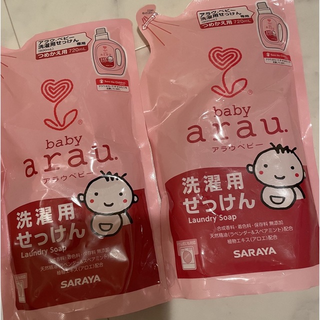 arau.(アラウ)の◆年内限定◆ arau. アラウベビー　洗濯用せっけん【無添加】 キッズ/ベビー/マタニティの洗浄/衛生用品(おむつ/肌着用洗剤)の商品写真