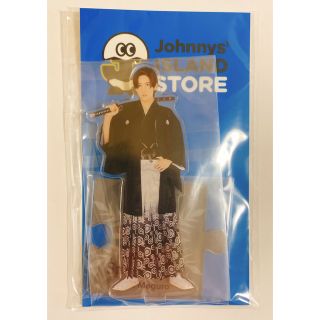 スノーマン(Snow Man)の【新品未開封】目黒蓮 SnowMan アクリルスタンド アクスタ 第2弾(アイドルグッズ)
