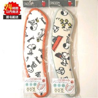 スヌーピー トイレ 便座 シート 2個セット 洗濯OK 簡単 節電 エコ B(その他)