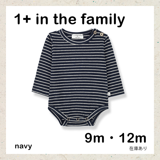 1+ in the family / RAI body (navy)