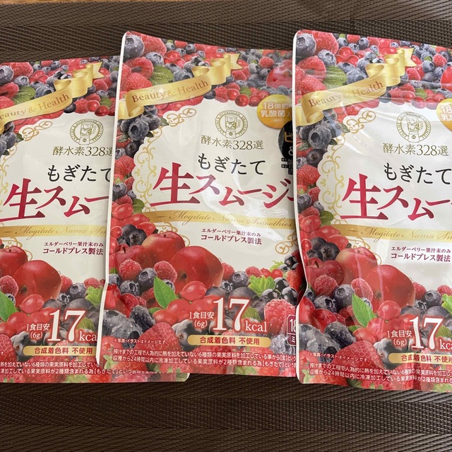 もぎたて生スムージー3袋 酵水素328選 値下げ - ダイエット食品