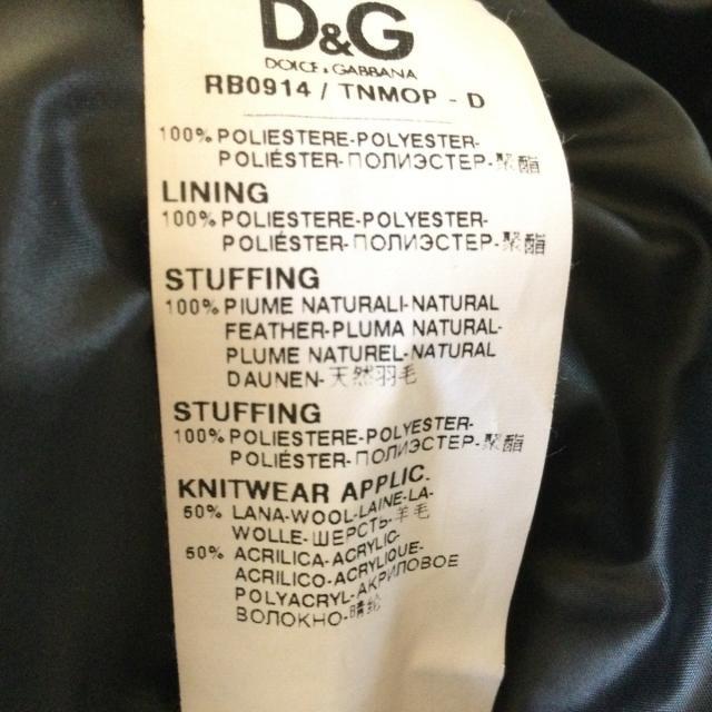 D&G(ディーアンドジー)のディーアンドジー ダウンジャケット 52 L - メンズのジャケット/アウター(ダウンジャケット)の商品写真