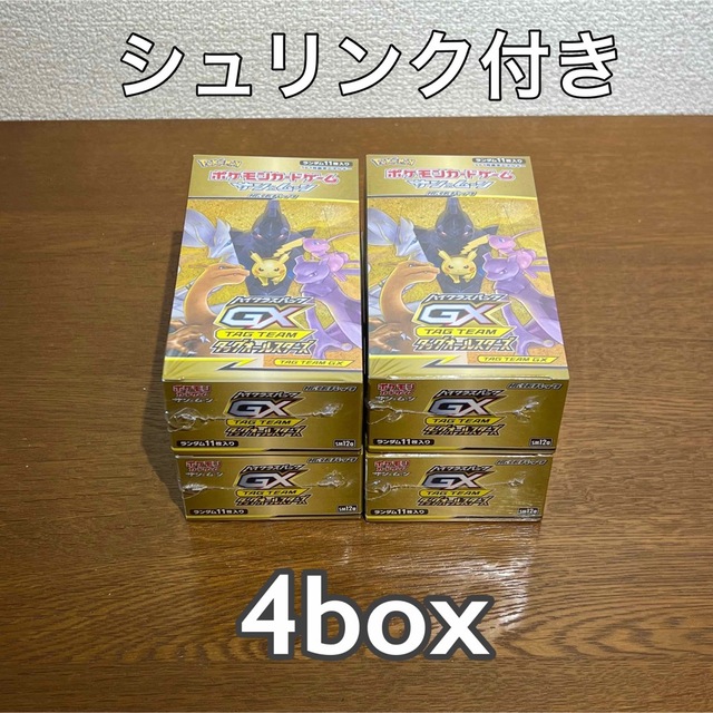 正規逆輸入品】 タッグオールスターズ 4box 新品・未開封 シュリンク