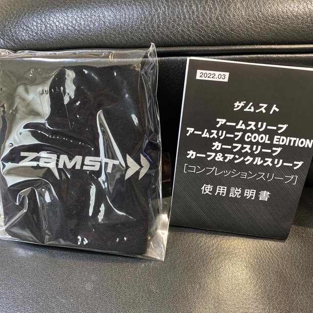 ZAMST(ザムスト)のザムストカーフスリーブM スポーツ/アウトドアのトレーニング/エクササイズ(トレーニング用品)の商品写真