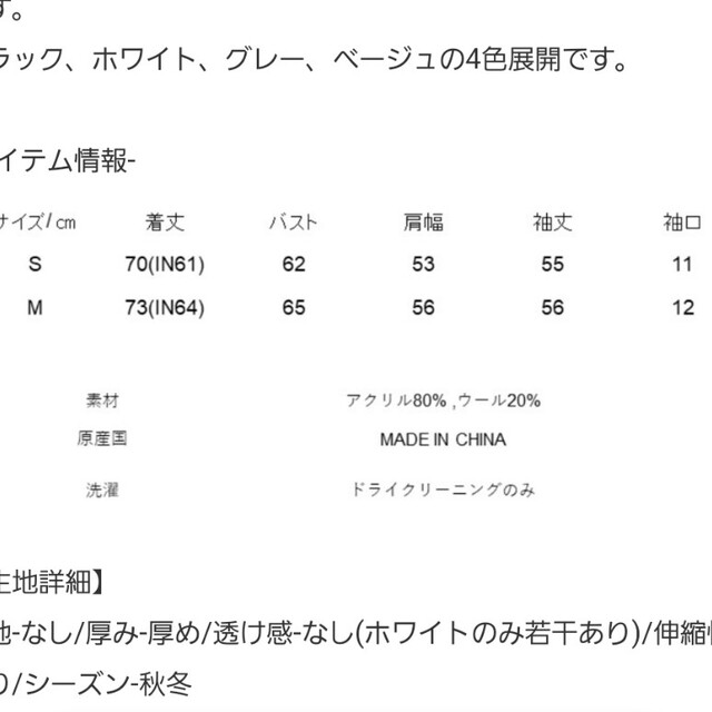 TSURU by Mariko Oikawa(ツルバイマリコオイカワ)のセブンテン　seventenレイヤードタートルニット　川人未帆 レディースのトップス(ニット/セーター)の商品写真