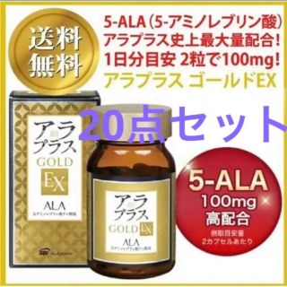 アラプラス ゴールドEX 60粒 ALA 5-アミノレブリン酸 新品10点セット(アミノ酸)