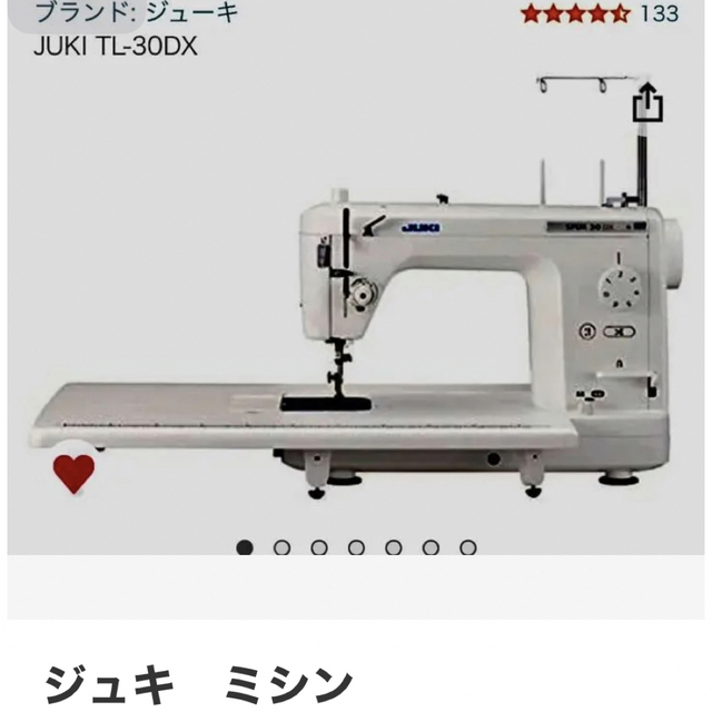 送料関税無料】 ジュキ ミシン 生地+糸 - www.zika.co.il