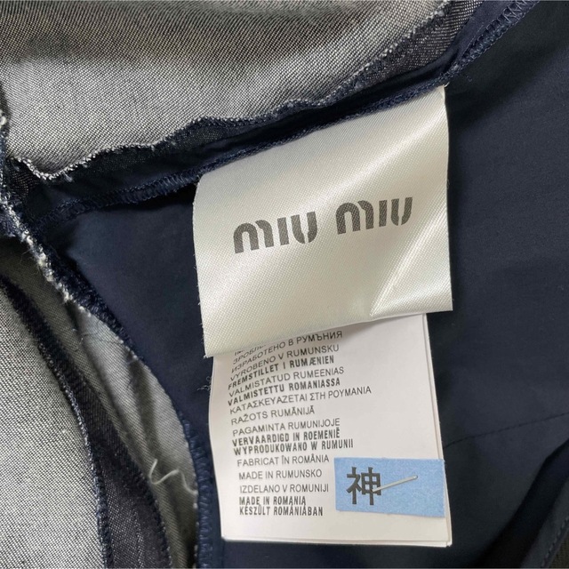 超美品!miumiuのデニムワンピース