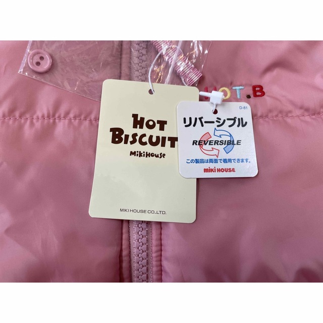 HOT BISCUITS(ホットビスケッツ)のHOT BISCUITSアウター キッズ/ベビー/マタニティのキッズ服女の子用(90cm~)(ジャケット/上着)の商品写真