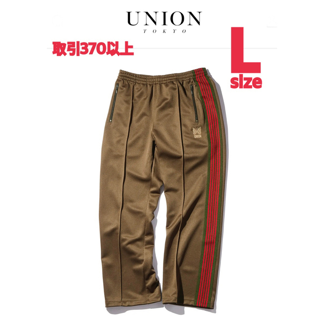 UNION x NEEDLES Track Pant Olive Lサイズその他