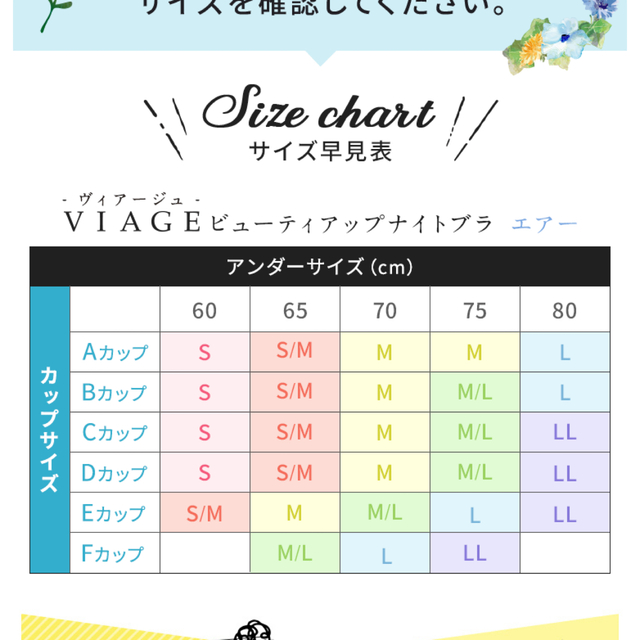 VIAGE(ヴィアージュ)のビアージュ  ナイトブラ エアー❁ブラック M レディースのレディース その他(その他)の商品写真