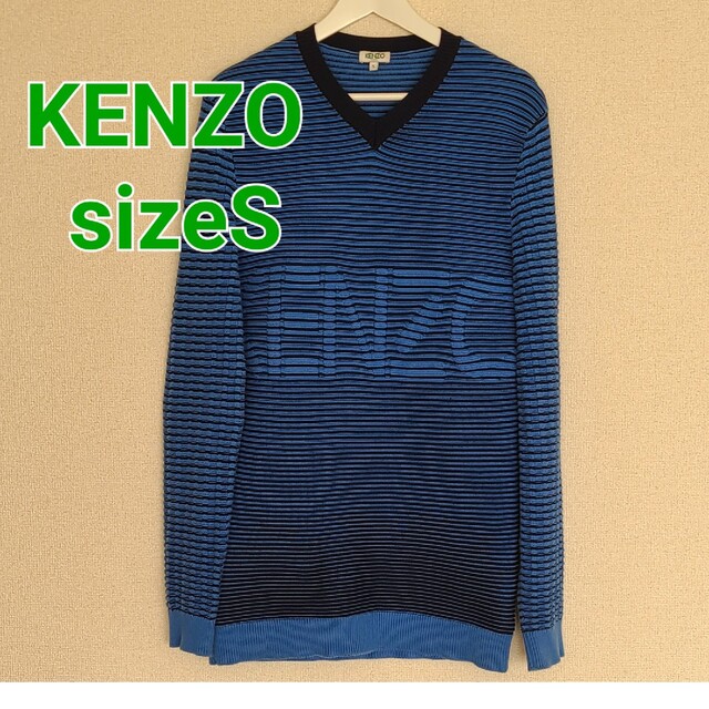 KENZOケンゾーニットセーターcollarブルー系sizeS