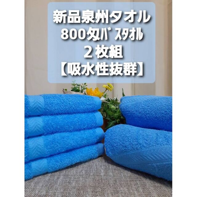低価格 1,200匁業務用バスタオル白 60枚 centralbarkdogdaycare.com.au