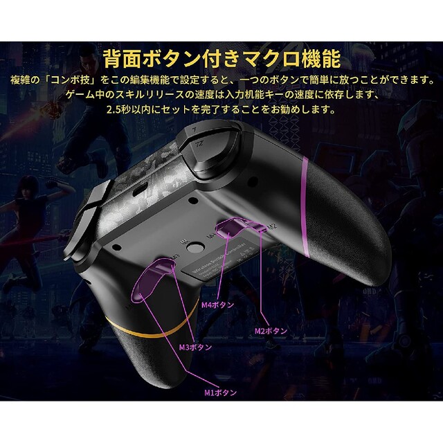 ２個セット Switch スイッチ コントローラー マクロ機能 HD振動 エンタメ/ホビーのゲームソフト/ゲーム機本体(その他)の商品写真