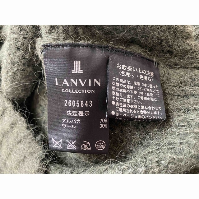 LANVIN(ランバン)のランバン　ニットセーター レディースのトップス(ニット/セーター)の商品写真