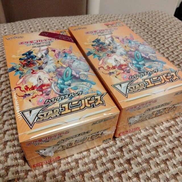 ◇限定Special Price ハイクラスパックVSTARユニバース未開封BOX ...