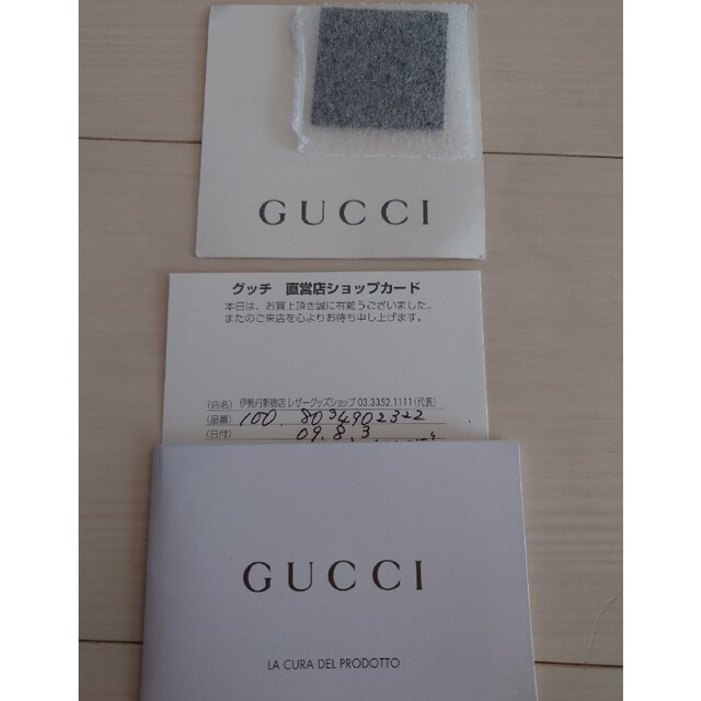 在庫品 緑茶様専用　GUCCI　/　黒レザーバッグ