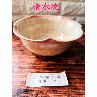 京焼 清水焼 朱巻菊画菓子鉢 瑞光 : 松韻堂 Yahoo!店 - 通販