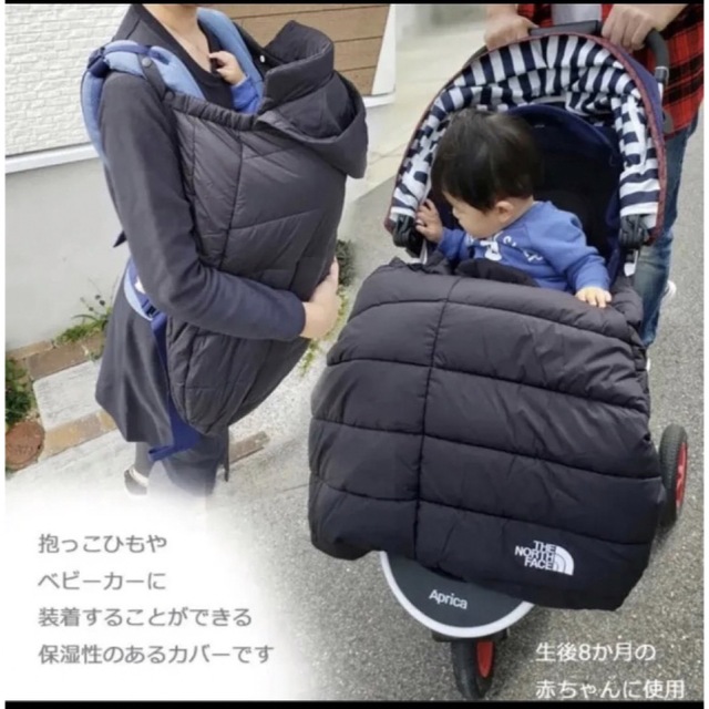 ノースフェイス ベビーマルチシェルブランケット ブラック 新品未使用