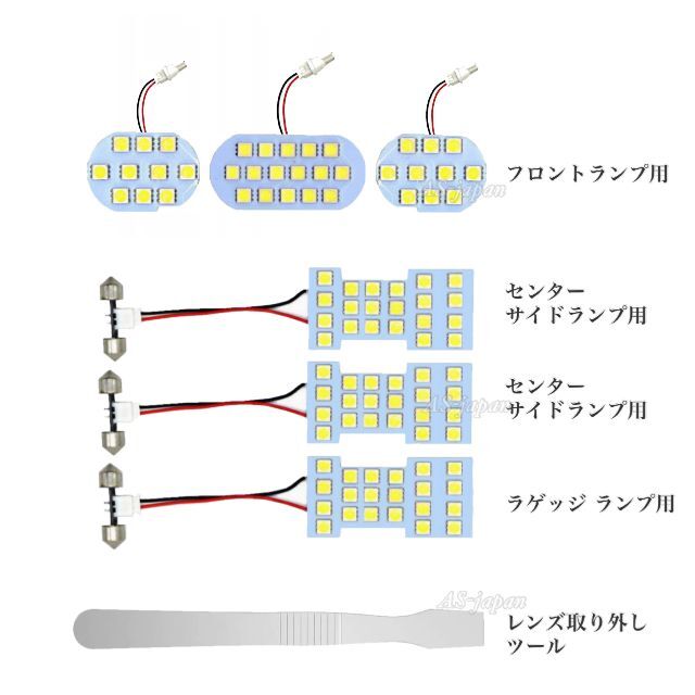 大人気定番商品 C26 ニッサン セレナ LED ルームランプ セット 社 外品 高輝度 TORIBIO NISSAN セレナ C26系専用設計 SMD LED ルームランプ ナンバー灯とポジション球とラゲッジランプのセット 室内