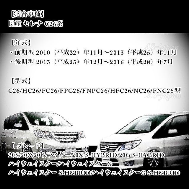 大人気定番商品 C26 ニッサン セレナ LED ルームランプ セット 社 外品 高輝度 TORIBIO NISSAN セレナ C26系専用設計 SMD LED ルームランプ ナンバー灯とポジション球とラゲッジランプのセット 室内