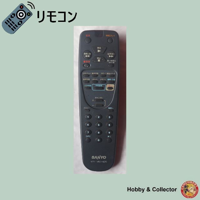 SANYO(サンヨー)のサンヨー SANYO ビデオ リモコンVRC-H270 ( #4845 ) スマホ/家電/カメラのテレビ/映像機器(その他)の商品写真