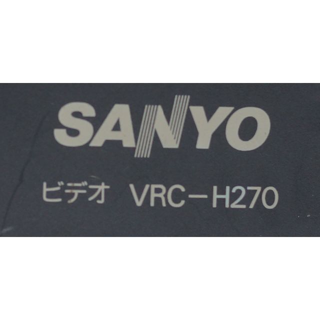 SANYO(サンヨー)のサンヨー SANYO ビデオ リモコンVRC-H270 ( #4845 ) スマホ/家電/カメラのテレビ/映像機器(その他)の商品写真