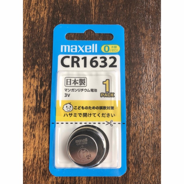 maxell(マクセル)の【MAXELL】未使用　ＣＲ１６３２　マンガンリチウム電池2パックセット スマホ/家電/カメラの生活家電(その他)の商品写真