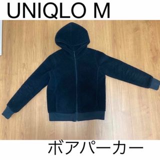 ユニクロ(UNIQLO)のUNIQLO ボアパーカー　ブラック　M(ノーカラージャケット)