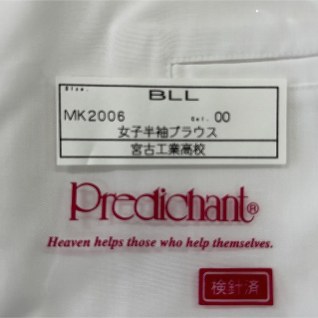 女子半袖ブラウス(MK2006) BLL レディースのトップス(シャツ/ブラウス(半袖/袖なし))の商品写真