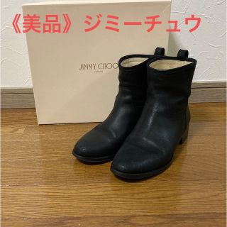 ジミーチュウ(JIMMY CHOO)のJIMMY CHOO ジミーチュウ ショートブーツ フラット 黒 37(ブーツ)