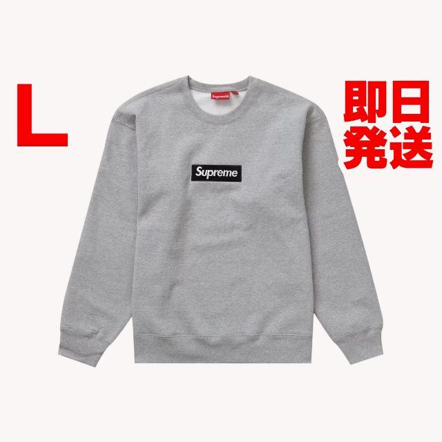 Supreme Box Logo Crewneck "Heather Grey"