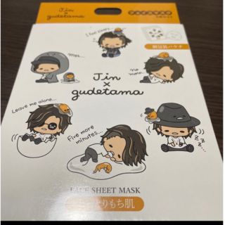 サンリオ(サンリオ)のフェイスマスクBOX (しっとりもち肌)サンスマイル Jinxgudetama (美容液)