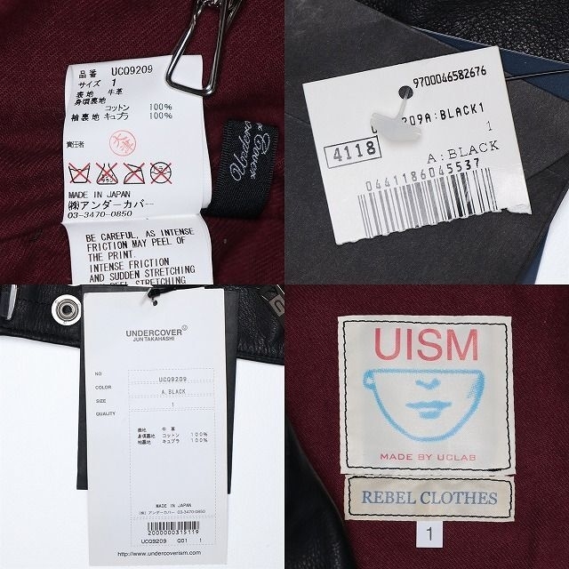 UNDERCOVER - UNDERCOVER×COMME des GARCONS新品レザー UNDERCOVER - UNDERCOVER×COMME des GARCONS新品レザー