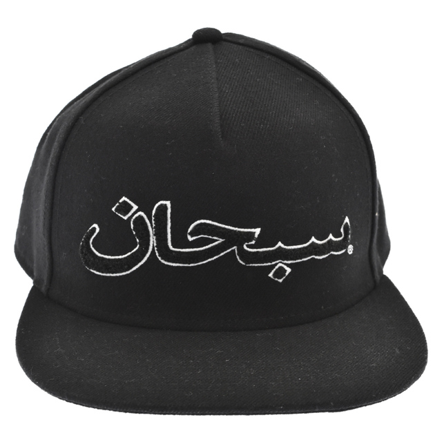 SUPREME シュプリーム 21AW Arabic Logo 5-Panel アラビックロゴ 5 ...