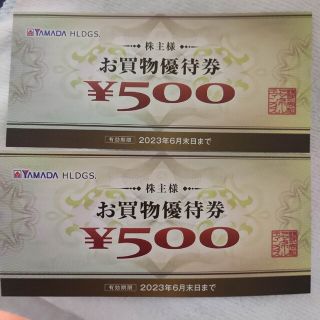 ヤマダ電機　株主優待　1000円分(その他)