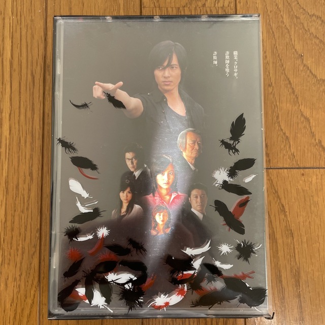 クロサギ　DVD